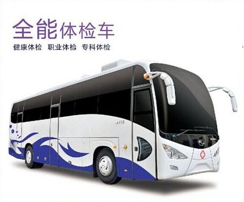 從這2點(diǎn)來(lái)確認(rèn)醫(yī)療體檢車廠家的客服是否專業(yè)？